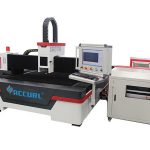 Mesin pemotong serat laser 1500W untuk paduan aluminium